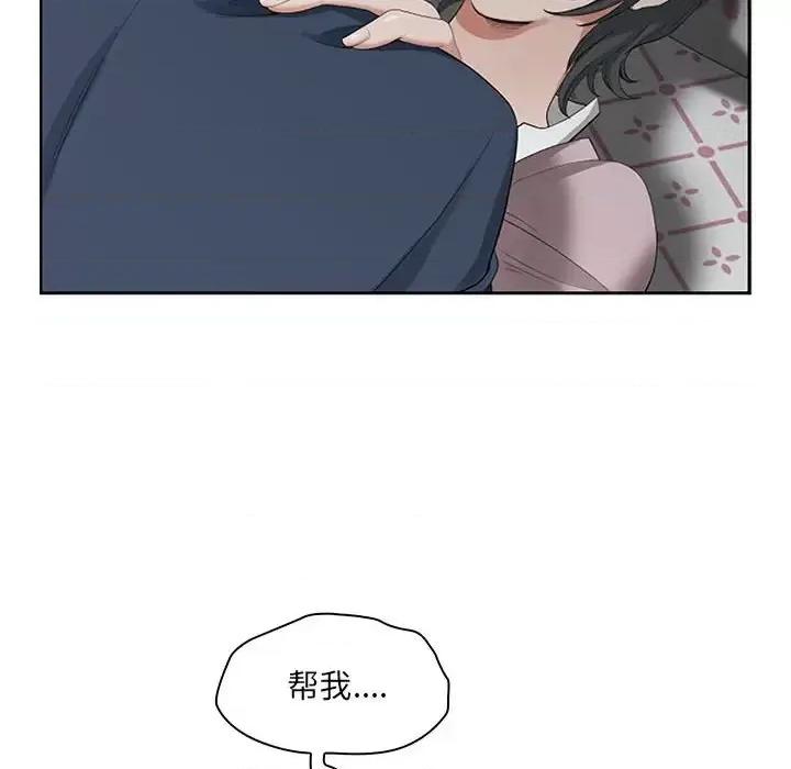 我老公是双胞胎 我老公是双胞胎-第 11 话 第37页