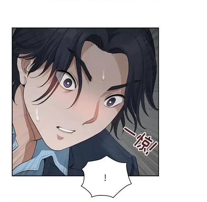 我老公是双胞胎 我老公是双胞胎-第 11 话 第39页