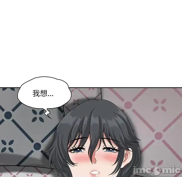 我老公是双胞胎 我老公是双胞胎-第 11 话 第40页