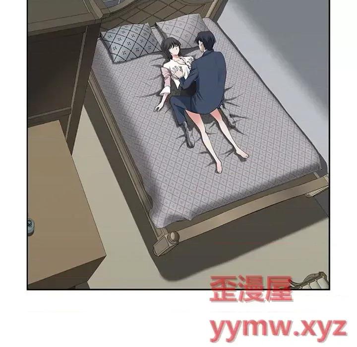 我老公是双胞胎 我老公是双胞胎-第 11 话 第49页