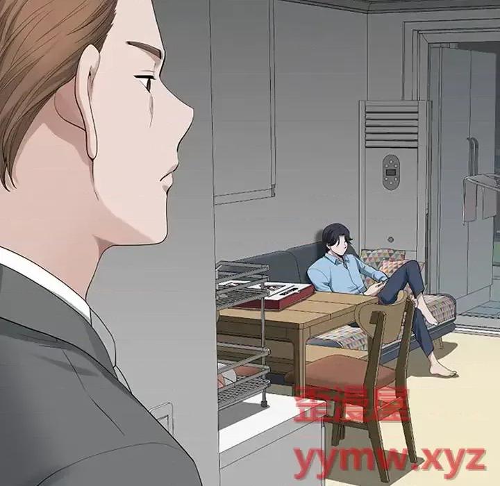 我老公是双胞胎 我老公是双胞胎-第 11 话 第56页