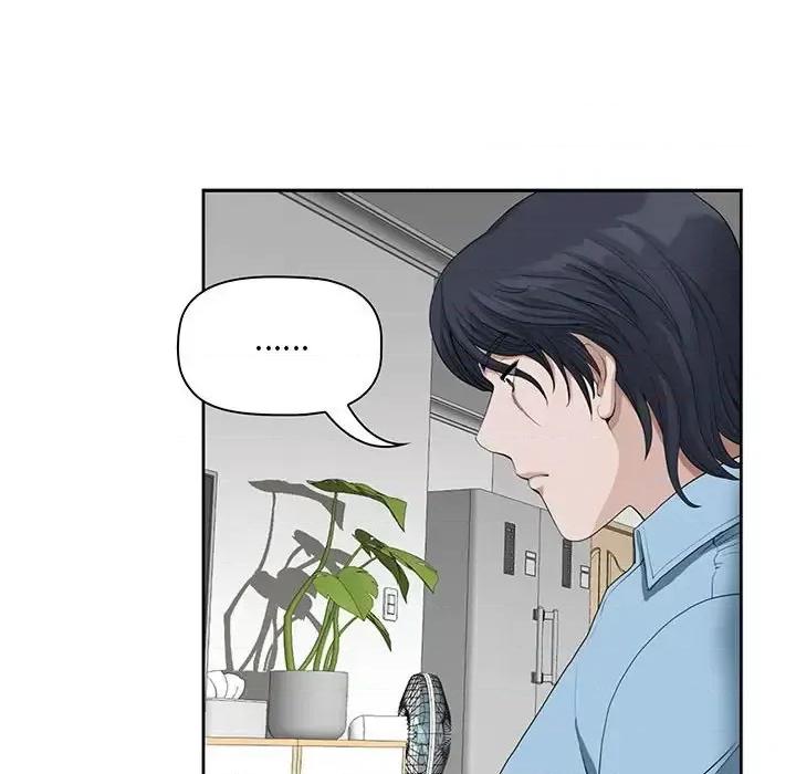 我老公是双胞胎 我老公是双胞胎-第 11 话 第69页