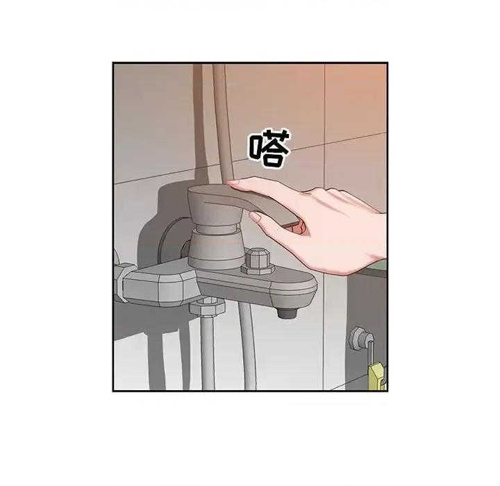 我老公是双胞胎 我老公是双胞胎-第 11 话 第97页