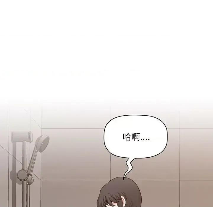 我老公是双胞胎 我老公是双胞胎-第 11 话 第98页