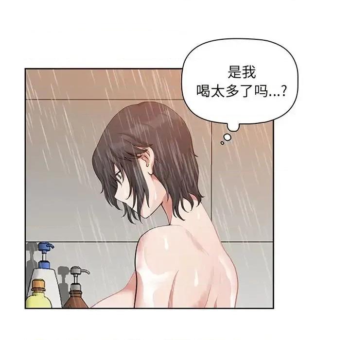 我老公是双胞胎 我老公是双胞胎-第 11 话 第101页