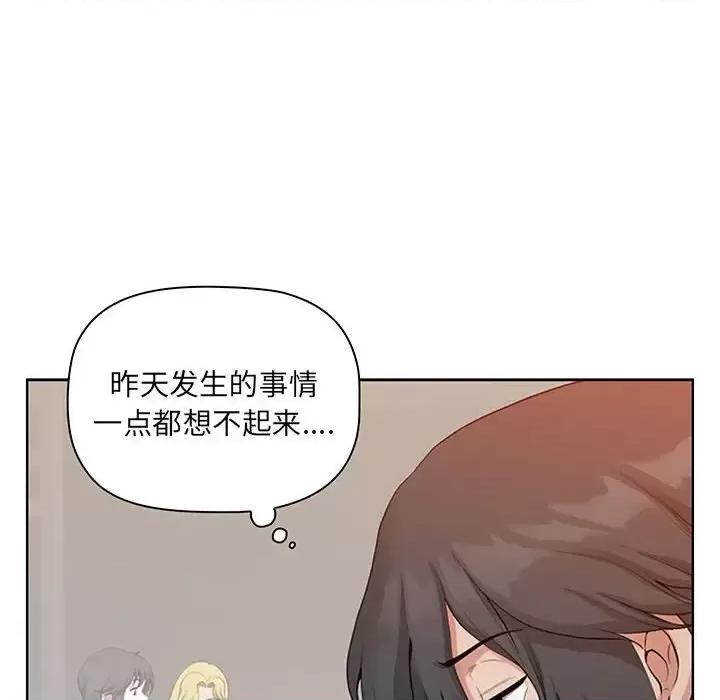 我老公是双胞胎 我老公是双胞胎-第 11 话 第102页