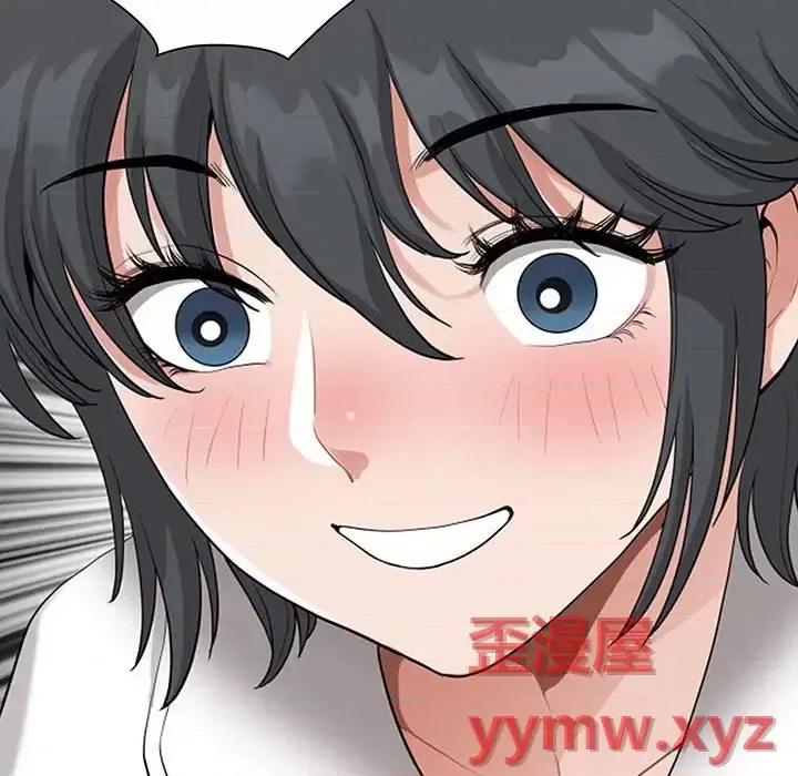我老公是双胞胎 我老公是双胞胎-第 11 话 第123页