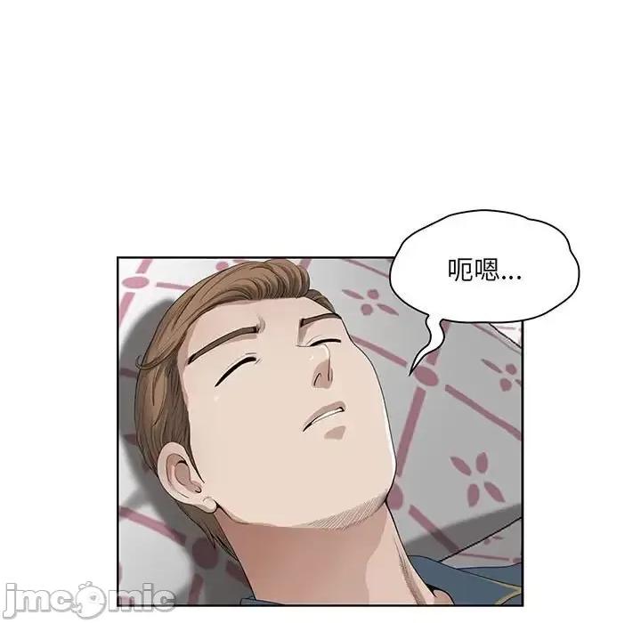 我老公是双胞胎 我老公是双胞胎-第 12 话 第35页