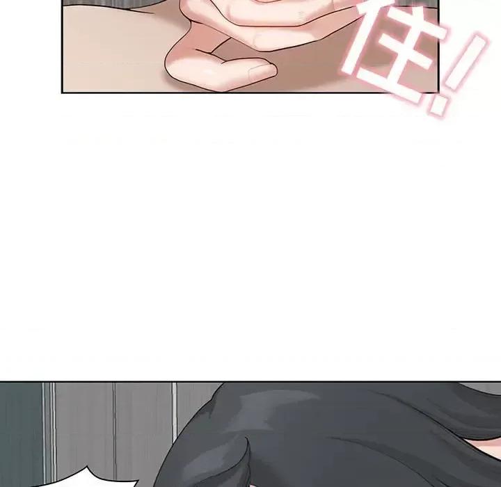我老公是双胞胎 我老公是双胞胎-第 12 话 第43页