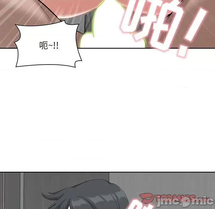 我老公是双胞胎 我老公是双胞胎-第 12 话 第75页
