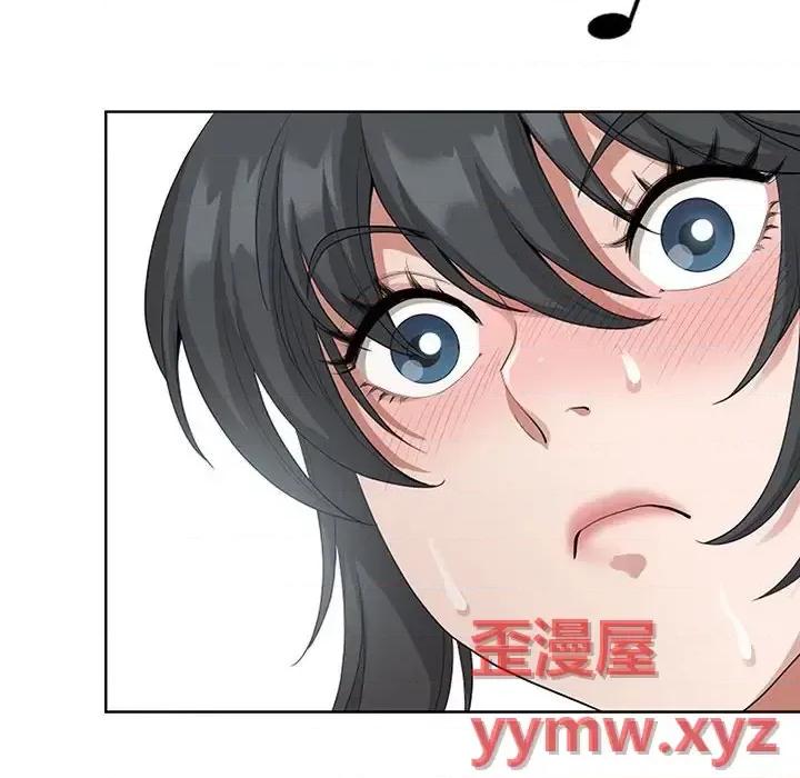 我老公是双胞胎 我老公是双胞胎-第 13 话 第6页
