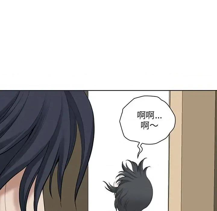 我老公是双胞胎 我老公是双胞胎-第 13 话 第22页