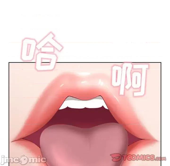 我老公是双胞胎 我老公是双胞胎-第 13 话 第45页