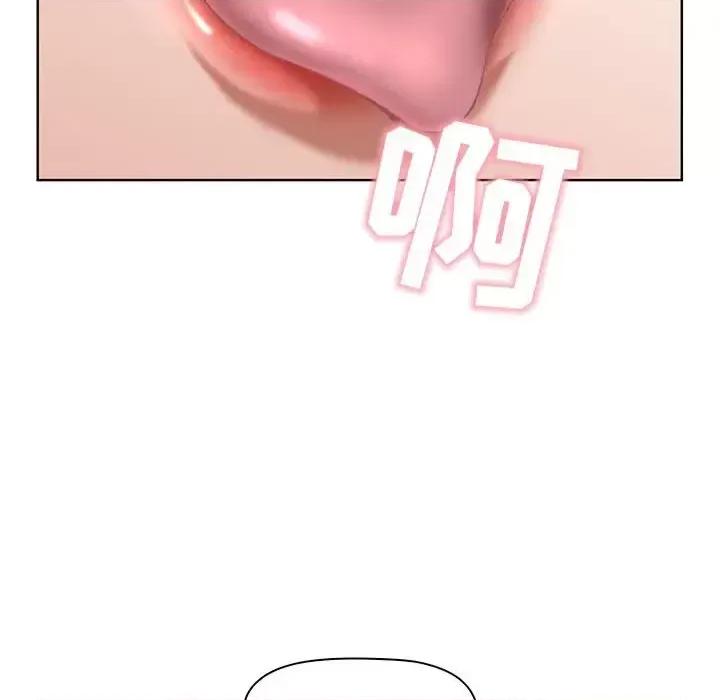 我老公是双胞胎 我老公是双胞胎-第 13 话 第46页