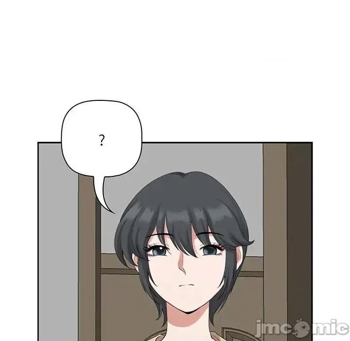 我老公是双胞胎 我老公是双胞胎-第 13 话 第75页