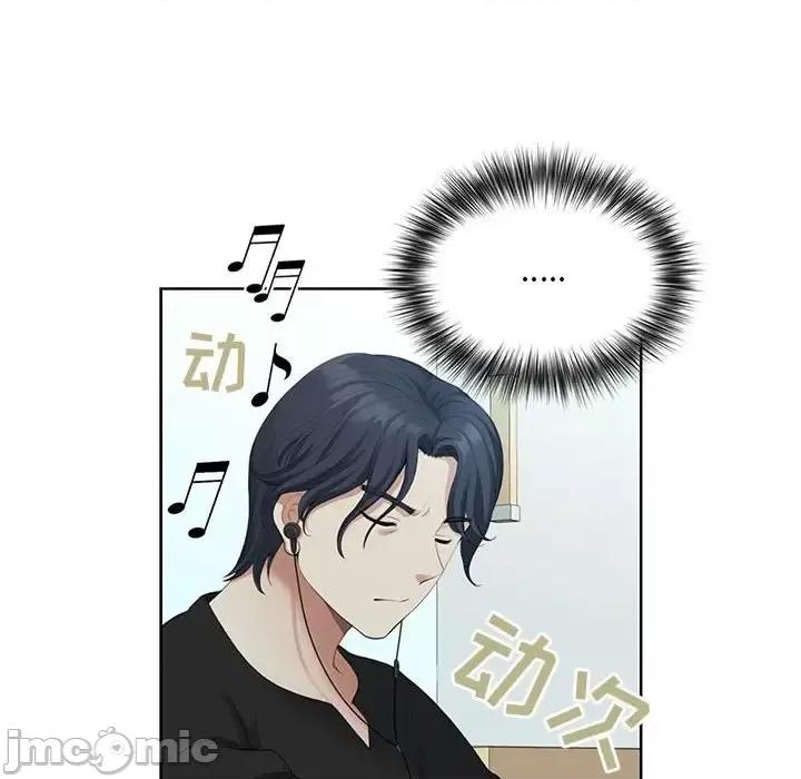 我老公是双胞胎 我老公是双胞胎-第 13 话 第80页