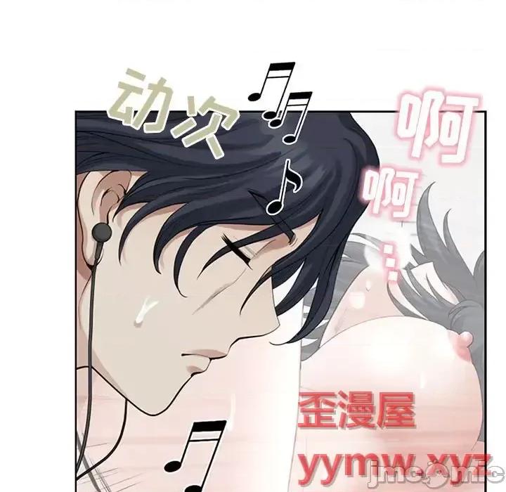 我老公是双胞胎 我老公是双胞胎-第 13 话 第85页