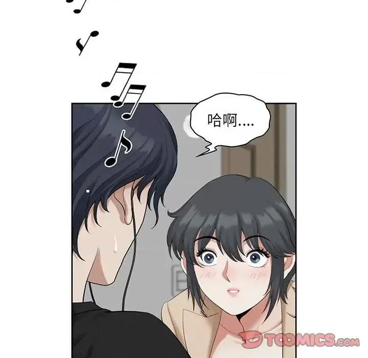 我老公是双胞胎 我老公是双胞胎-第 13 话 第87页