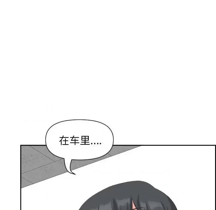我老公是双胞胎 我老公是双胞胎-第 14 话 第11页