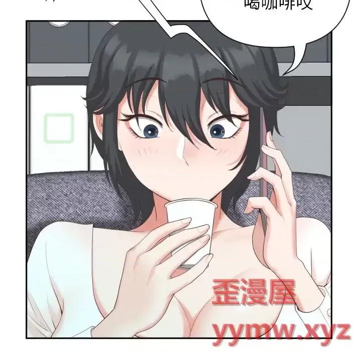 我老公是双胞胎 我老公是双胞胎-第 14 话 第22页