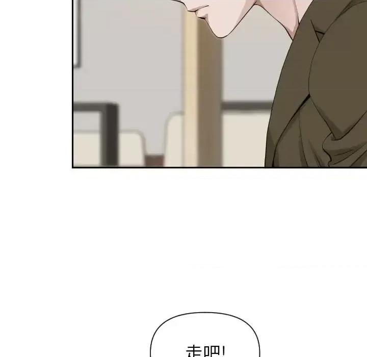 我老公是双胞胎 我老公是双胞胎-第 14 话 第54页