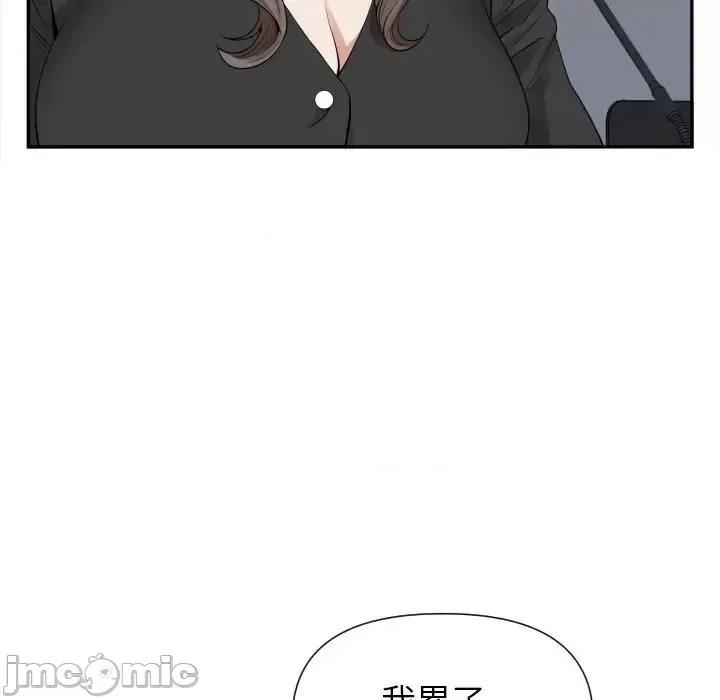 我老公是双胞胎 我老公是双胞胎-第 14 话 第80页