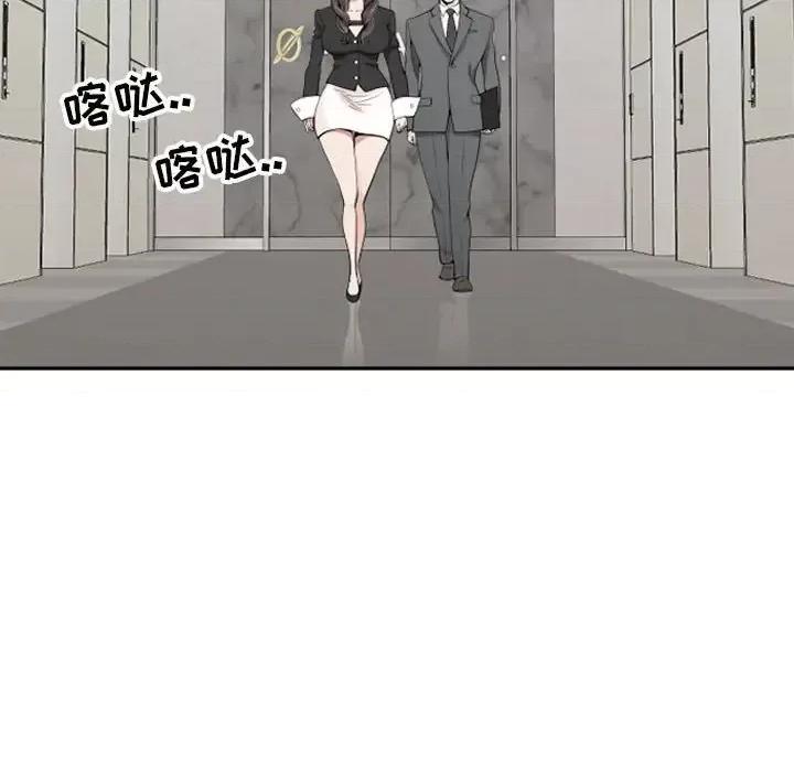 我老公是双胞胎 我老公是双胞胎-第 14 话 第88页