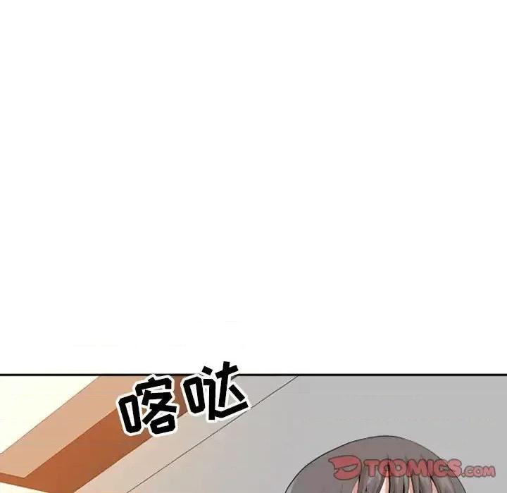 我老公是双胞胎 我老公是双胞胎-第 14 话 第99页