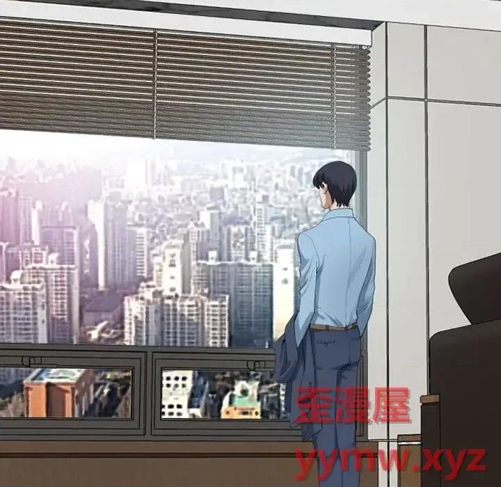 我老公是双胞胎 我老公是双胞胎-第 14 话 第104页