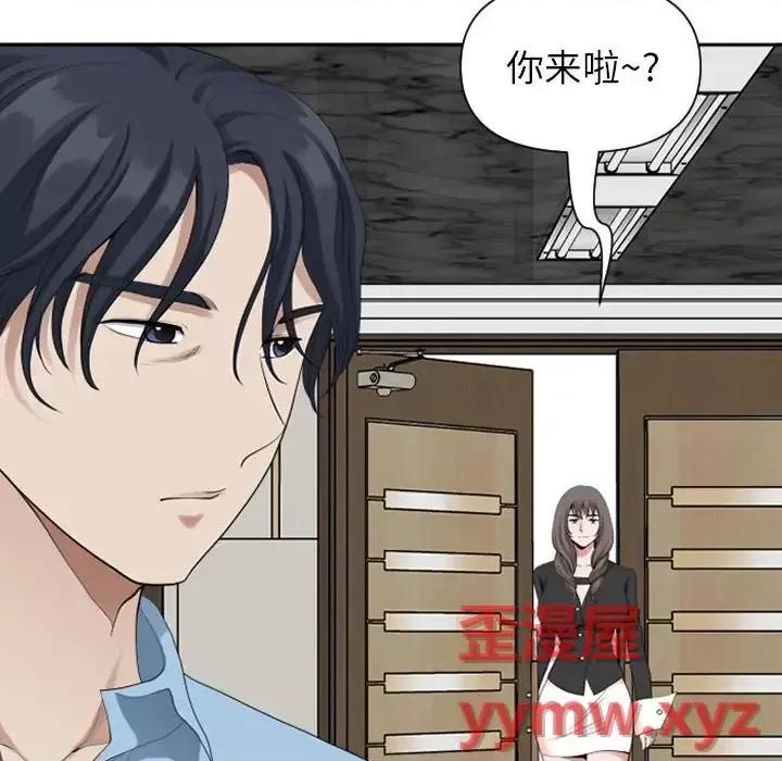 我老公是双胞胎 我老公是双胞胎-第 14 话 第108页