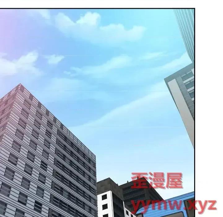 我老公是双胞胎 我老公是双胞胎-第 14 话 第117页