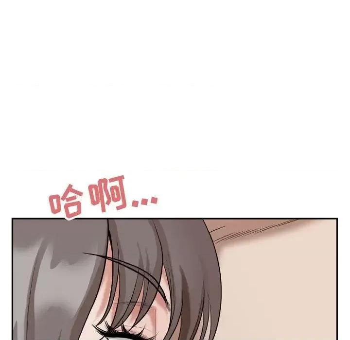 我老公是双胞胎 我老公是双胞胎-第 14 话 第131页