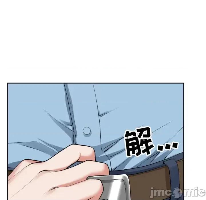 我老公是双胞胎 我老公是双胞胎-第 14 话 第135页