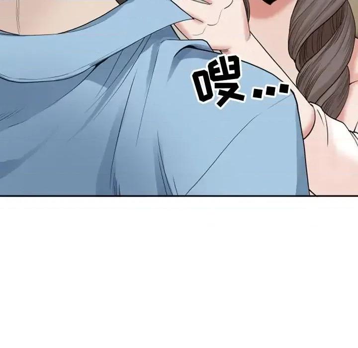 我老公是双胞胎 我老公是双胞胎-第 15 话 第19页
