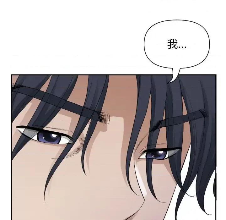 我老公是双胞胎 我老公是双胞胎-第 15 话 第27页