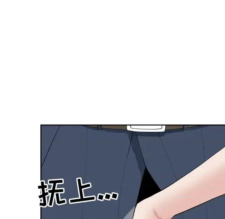 我老公是双胞胎 我老公是双胞胎-第 15 话 第39页