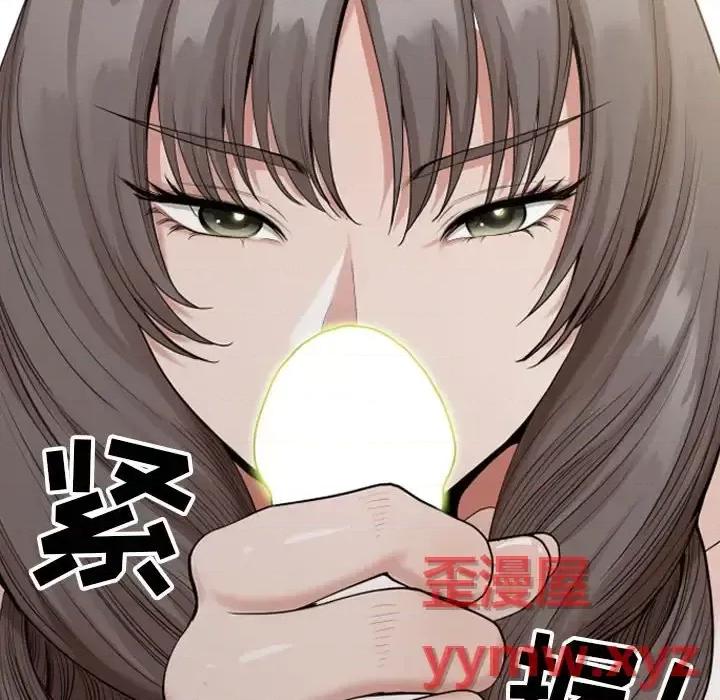 我老公是双胞胎 我老公是双胞胎-第 15 话 第59页