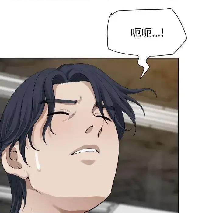 我老公是双胞胎 我老公是双胞胎-第 15 话 第61页