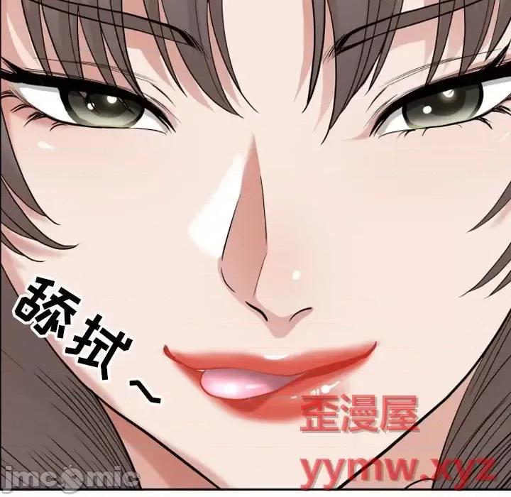 我老公是双胞胎 我老公是双胞胎-第 15 话 第65页