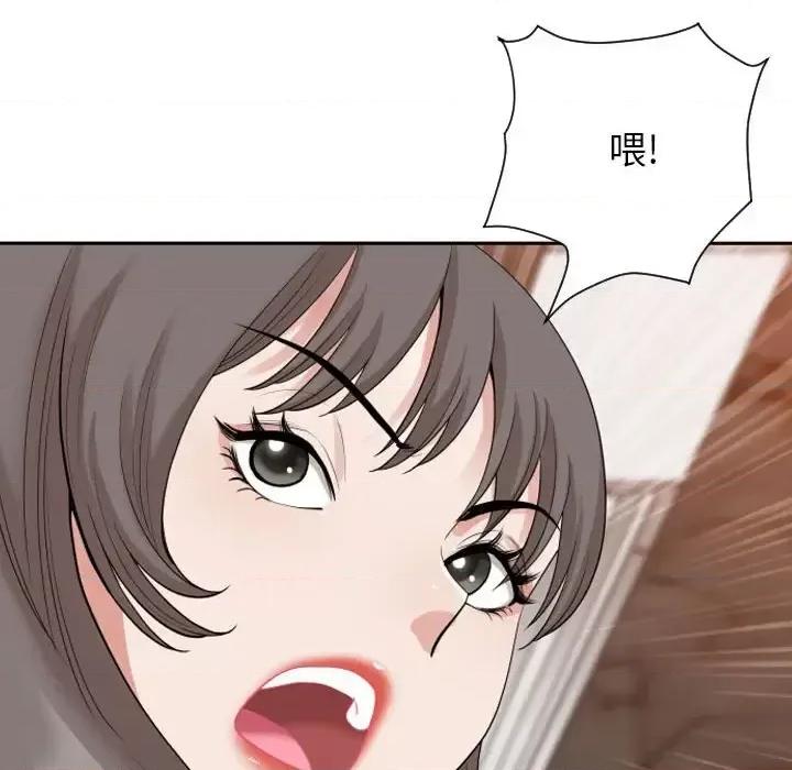 我老公是双胞胎 我老公是双胞胎-第 15 话 第104页