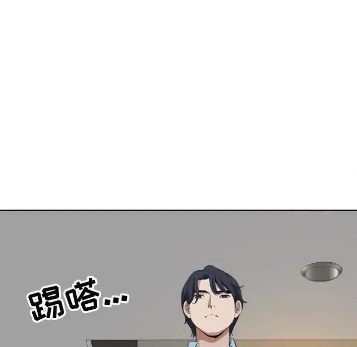 我老公是双胞胎 我老公是双胞胎-第 15 话 第116页