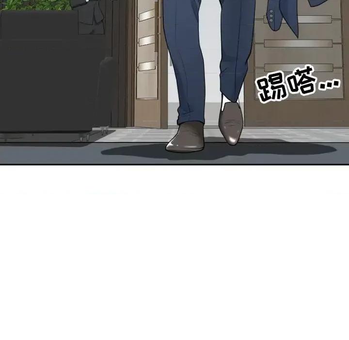 我老公是双胞胎 我老公是双胞胎-第 15 话 第118页