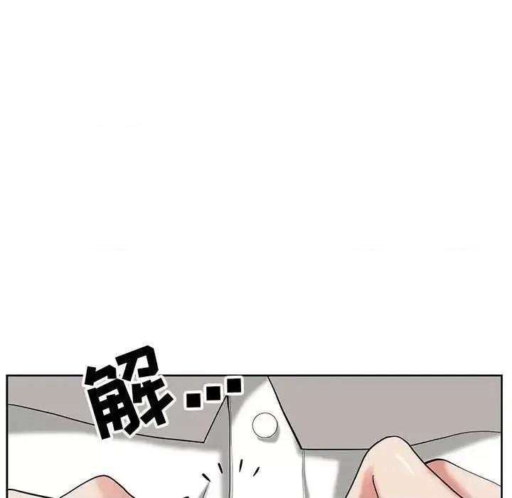 我老公是双胞胎 我老公是双胞胎-第 16 话 第39页