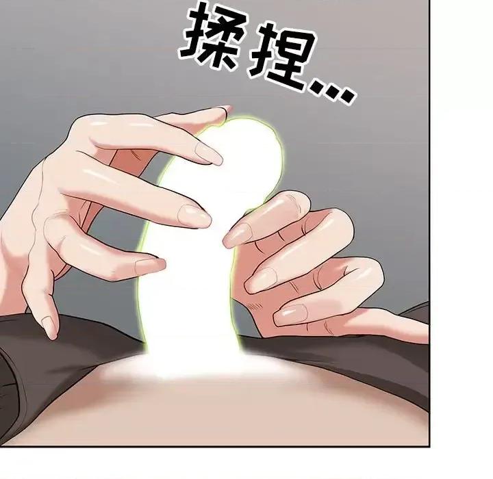 我老公是双胞胎 我老公是双胞胎-第 16 话 第58页