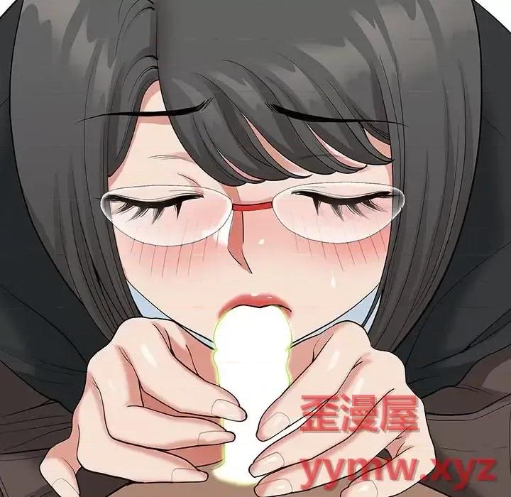 我老公是双胞胎 我老公是双胞胎-第 16 话 第81页