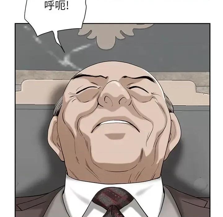 我老公是双胞胎 我老公是双胞胎-第 16 话 第89页