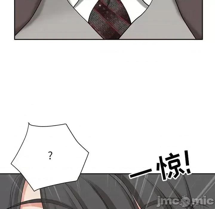 我老公是双胞胎 我老公是双胞胎-第 16 话 第90页