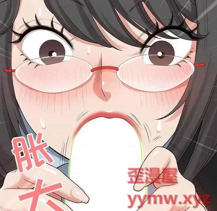 我老公是双胞胎 我老公是双胞胎-第 16 话 第91页