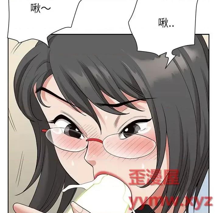 我老公是双胞胎 我老公是双胞胎-第 16 话 第98页