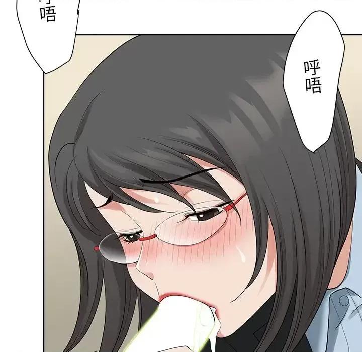 我老公是双胞胎 我老公是双胞胎-第 16 话 第102页